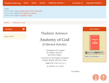 Tablet Screenshot of anatomy-of-god.swami-center.org
